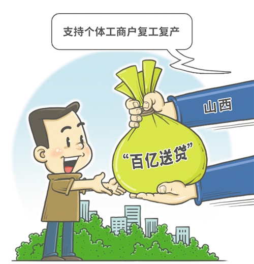 重庆私人借贷
